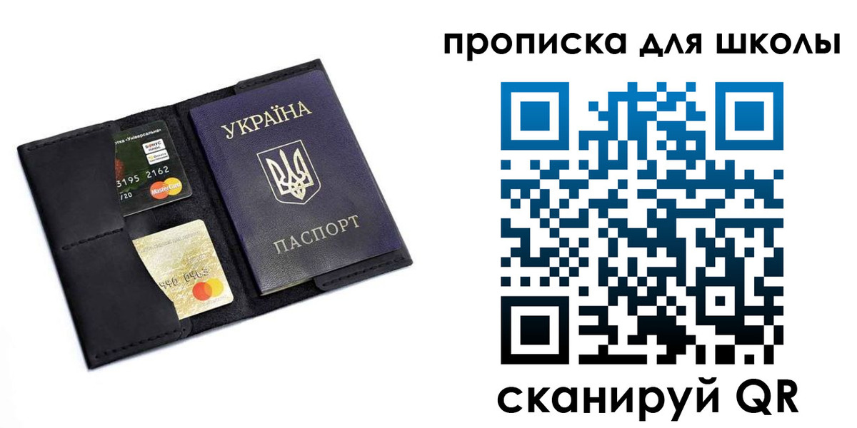 временная регистрация госуслуги в Заозёрном